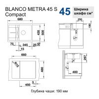 Кухонная мойка 68 см Blanco Metra 45 S Compact белая - 1 фото