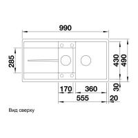 Кухонная мойка 99 см Blanco Metra 6 S-F жасмин - 4 фото