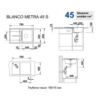 Кухонная мойка 78 см Blanco Metra 45 S жасмин - 1 фото