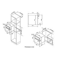 Духовой шкаф 59 см Korting Spectrum OKB 591 CSGM коричневый - 2 фото