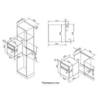 Духовой шкаф 60 см Korting Calabria OGG 741 CRN матовый черный - 2 фото