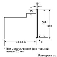 Электрический духовой шкаф 59,4х54,8 см Bosch HIJ517YW0R белый - 8 фото