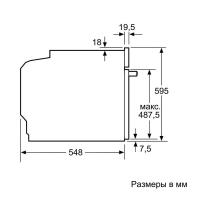 Духовой шкаф 60 см Bosch Serie | 8 HBG634BB1 черный - 12 фото