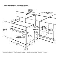 Духовой шкаф 60 см Jacky's JO EW7539 белый - 24 фото