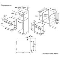 Электрический духовой шкаф 59,5 см Maunfeld AEOF6060W белый - 14 фото