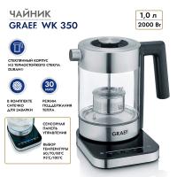 Чайник электрический 1 л Graef WK 350 стальной - 10 фото