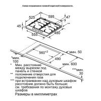 Газовая варочная панель 58х52 см Jacky's JH GW623 белая - 1 фото