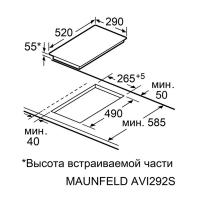 Индукционная варочная панель 29 см Maunfeld AVI292STBK черная - 6 фото