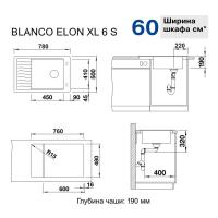 Кухонная мойка 78 см Blanco Elon XL 6 S жемчужная - 1 фото