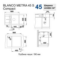 Кухонная мойка 68 см Blanco Metra 45 S Compact антрацит - 1 фото