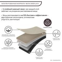 Гладильная доска 122х43 см Smart Solutions Smart Iron бежевая - 9 фото