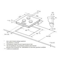 Газовая варочная панель Graude Comfort GS 45.1 WM - 2 фото