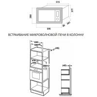 Встраиваемая микроволновая печь 60х39 см Maunfeld MBMO.25.7GB черная - 9 фото