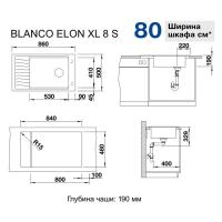 Кухонная мойка 86 см Blanco Elon XL 8 S антрацит - 1 фото