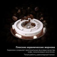 Кофемашина автоматическая 41х50 см 8 л Dr Coffee Proxima F11 Big черная - 2 фото