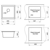 Кухонная мойка 46 см Granula 4451 алюминиум - 3 фото