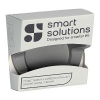 Подставка 12 см Smart Solutions Smart Base серая - 17 фото