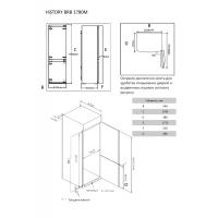 Встраиваемый холодильник 178,5х54 см HiSTORY BRB 1780M - 6 фото