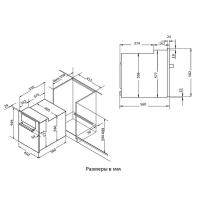 Духовой шкаф 60 см Korting Crystal OKB 7951 CMN черный - 2 фото