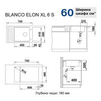 Кухонная мойка 78 см Blanco Elon XL 6 S антрацит - 1 фото