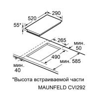 Индукционная варочная панель 29 см Maunfeld CVI292BK черная - 7 фото