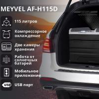 Автомобильный холодильник 89,5х51 см Meyvel AF-H115D черный - 14 фото