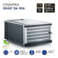 Сушилка для фруктов 33х47,5 см Graef DA 506 стальная - 6 фото