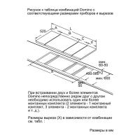 Индукционная варочная панель Domino 31х53 см Bosch Serie | 6 PIB375FB1E - 9 фото