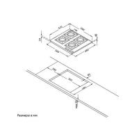 Газовая варочная панель 59х51 см Korting Crystal HG 697 CTW белая - 2 фото