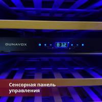 Встраиваемый винный шкаф на 114 бутылок Dunavox Glance DAVG-114.288DOP.TO черный - 4 фото