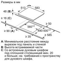 Электрическая варочная панель 58,3 см Bosh Serie|4 PKE645BB2E черная - 6 фото