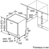 Встраиваемая посудомоечная машина 59,8 см Bosh Serie|2 SMV25EX00E белая - 10 фото