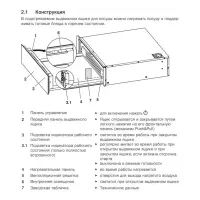 Встраиваемый ящик для подогрева 59,6 см V-ZUG Warming Drawer V4000 14 черный - 2 фото