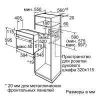 Духовой шкаф 60 см Bosch Serie | 6 HIJ517YS0R стальной - 5 фото