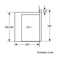 Встраиваемая микроволновая печь 59х38 см Bosch Serie | 6 BFL554MS0 стальная - 8 фото