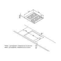 Газовая варочная панель 59х52 см Korting HGG 6722 CTB бежевая - 2 фото