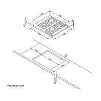 Газовая варочная панель 58х51 см Korting Provence HG 661 CTGB слоновая кость - 3 фото