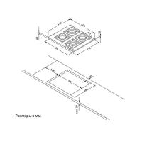 Газовая варочная панель 60х51 см Korting HGG 6985 CN FLC черная - 4 фото
