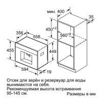 Кофемашина автоматическая встраиваемая 2,4 л Bosch Serie 8 CTL636ES1 - 9 фото