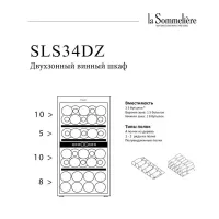 Винный шкаф на 33 бутылки La Sommeliere SLS34DZ черный - 9 фото