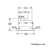 Встраиваемая вытяжка 53 см Bosch Serie | 2 DLN53AA50 - 4 фото