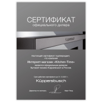 Паровой шкаф 46 см Kuppersbusch K.3 CD 6350.0 S2 Black Chrome - 3 фото