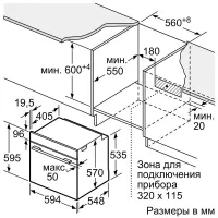 Электрический духовой шкаф 59,4 см Bosch HBA578BB0 черный - 9 фото