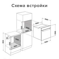 Электрический духовой шкаф 59,5 см Libhof DSN-7091B черный - 19 фото