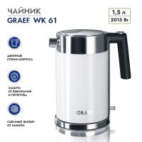 Чайник электрический 1,5 л Graef WK 61 белый - 7 фото