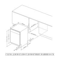 Встраиваемая посудомоечная машина 59,8х55 см De Dietrich DVC1434J2 черная - 2 фото