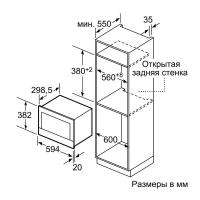 Встраиваемая микроволновая печь 59х38 см Bosch Serie | 8 BFL634GB1 черная - 4 фото