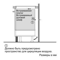 Индукционная варочная панель Domino 31х53 см Bosch Serie | 6 PIB375FB1E - 10 фото