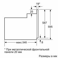 Электрический духовой шкаф 59,4 см Bosh Serie|2 HBF011BR0Q стальной - 8 фото