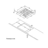 Газовая варочная панель 60х51 см Korting HGG 6987 CTN FLC черная - 4 фото